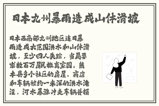 好大赛的满满的视频麻辣姐妹